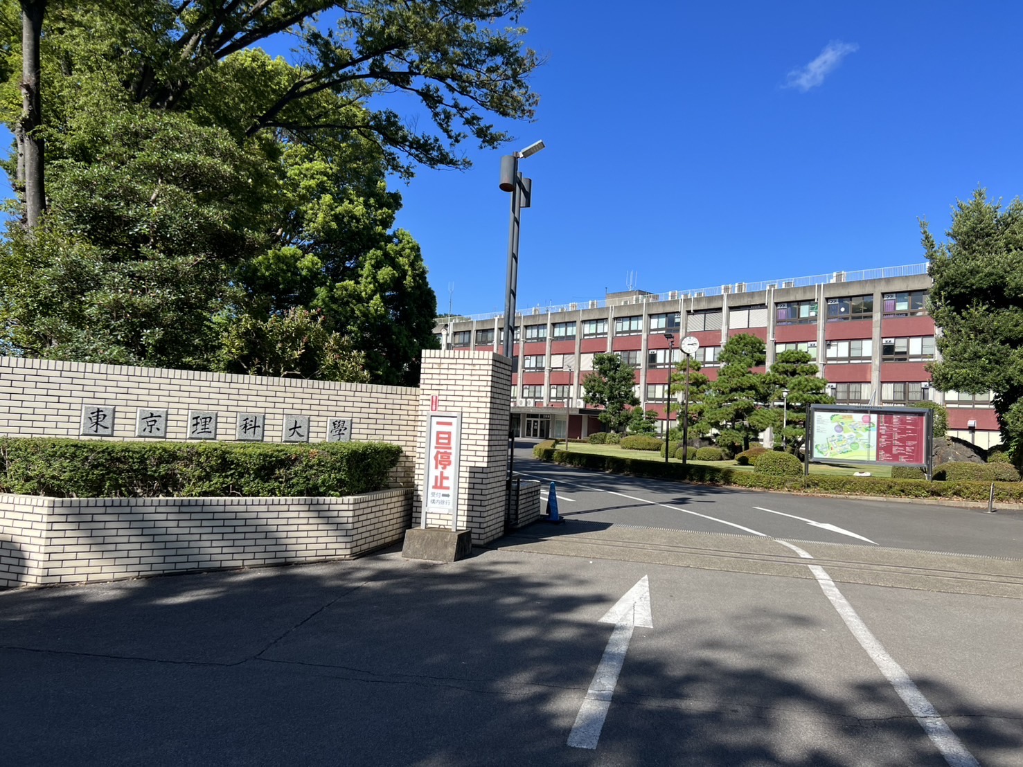 Campus Gate